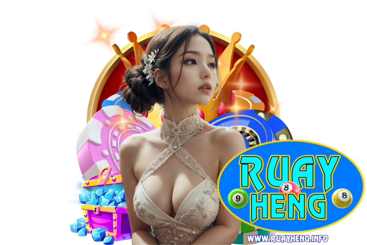 ruayheng