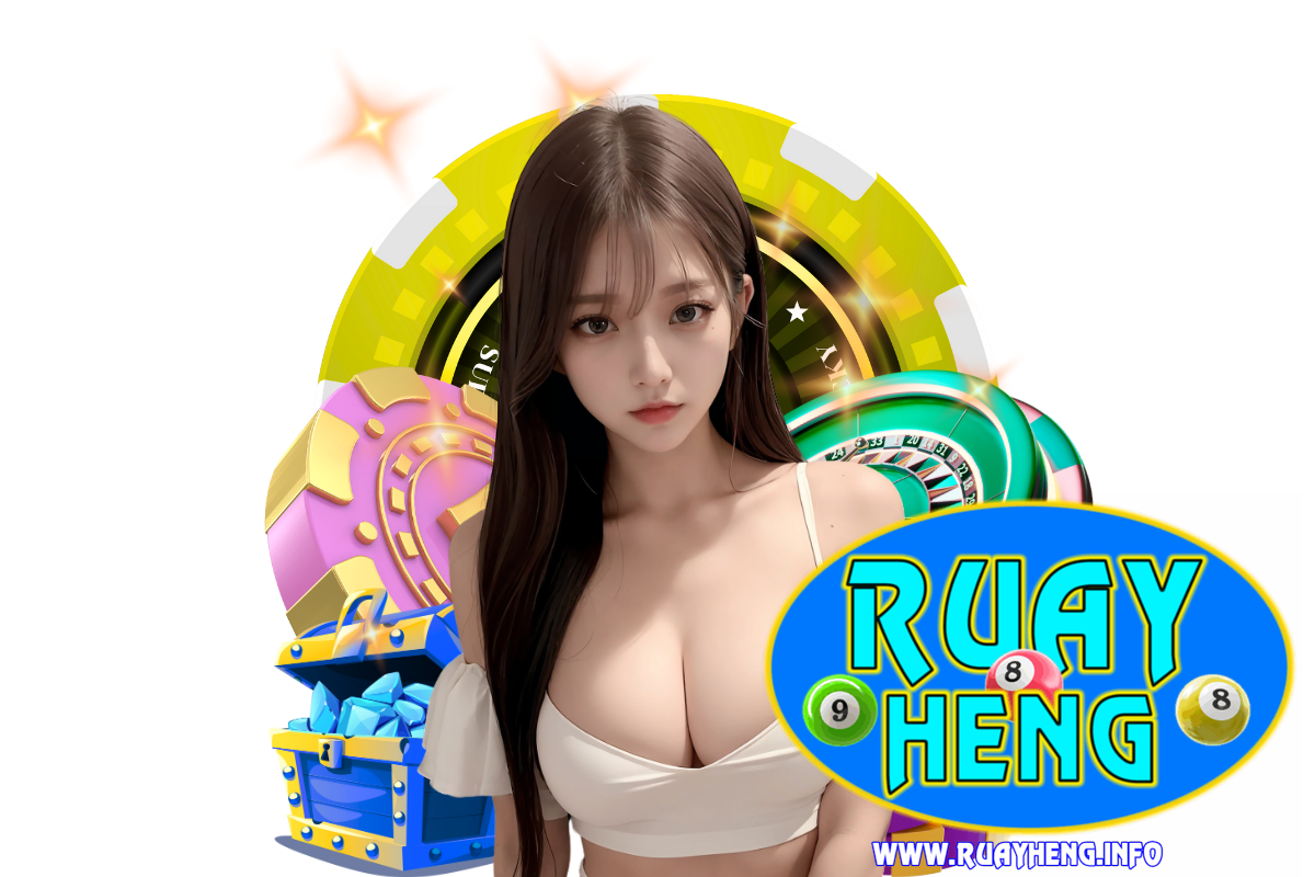 ruayheng สมัคร